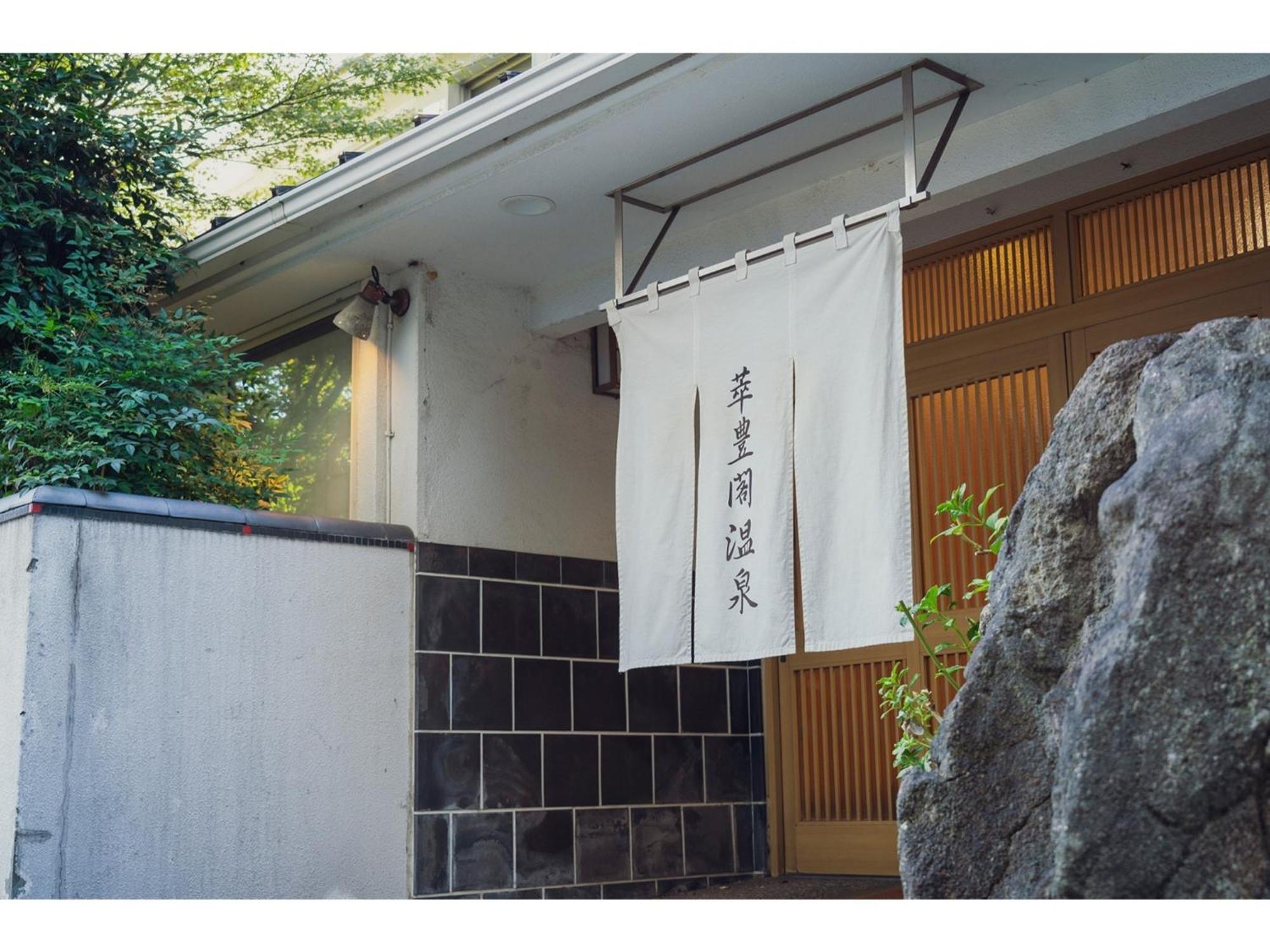 Minami Fukuoka Green Hotel - Vacation Stay 33932V المظهر الخارجي الصورة