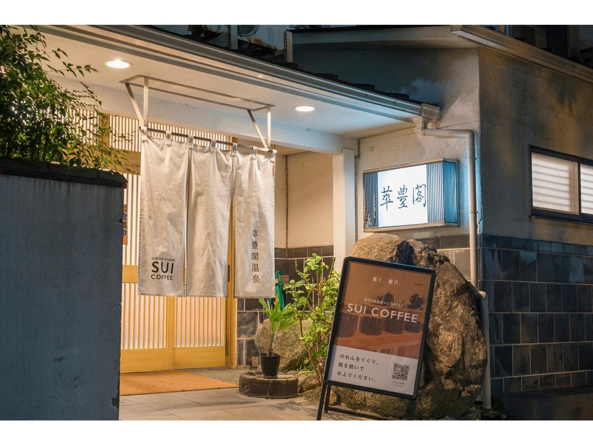 Minami Fukuoka Green Hotel - Vacation Stay 33932V المظهر الخارجي الصورة